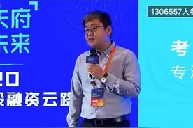 云路演实况丨考拉悠然联合创始人兼CEO沈复民：“AI定义新美好”图片