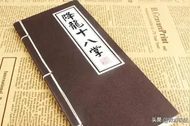 金庸笔下谁的降龙十八掌最强？图片