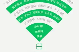 微信支付大数据揭秘，90后小店老板崛起，广州小商户复苏排第一图片
