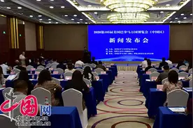 第105届巴拿马万国博览会（中国区）颁奖典礼将在京举办图片