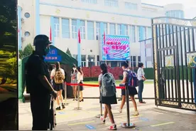 北京：6月8日小学四五年级复学，不同年级错峰上下学图片