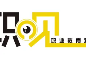 广东中职毕业生平均月薪2248元，去年逾7成人选在家门口上班图片