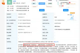 滴滴App导航栏加入“货运”业务，此前已成立相关“道路货物运输”的公司图片