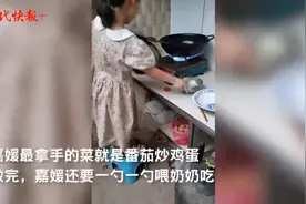 徐州7岁女孩踩凳子炒菜撑起一个家：希望奶奶的病好起来，奶奶在才有家图片