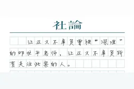 “操场埋尸案”收官：用法律惩罚，用法律慰藉图片