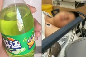 学生误饮宿舍内洁厕剂致八级伤残，校方称未料有这样的隐患视频封面