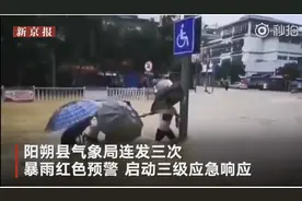 桂林阳朔县因暴雨内涝，县委宣传部：积水基本消退正核灾图片