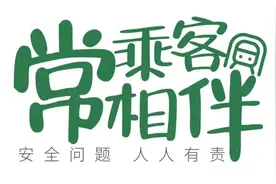 公众开放日|探秘轨道交通的“大脑”图片
