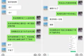 刷视频月赚30万？短视频APP扩张隐忧：爸妈沉迷“拉人头”用户日增60万图片