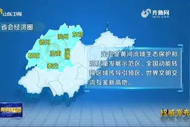 省会经济圈产业融合发展｜德州齐河：打造省会人才创业、科技成果转化基地图片