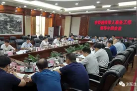 浏阳市委退役军人事务工作领导小组会议召开 黎春秋出席并讲话图片