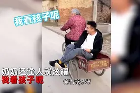 上海七成家庭祖辈参与幼儿教养，牺牲晚年抚养孙辈，为何吃力不讨好？图片