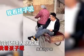 上海七成家庭祖辈参与幼儿教养，牺牲晚年抚养孙辈，为何吃力不讨好？图片