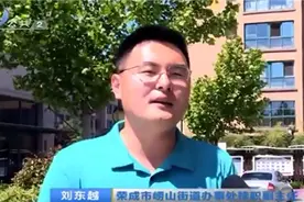 荣成：志愿之城 从愿景走向现实图片