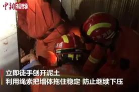 广州暴雨致山体滑坡3人被埋 消防员徒手施救图片