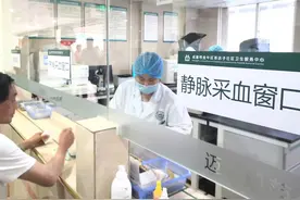 西南首个“迈瑞规范化实验室”落户茶店子社区卫生服务中心  基层检验能力大大提升图片