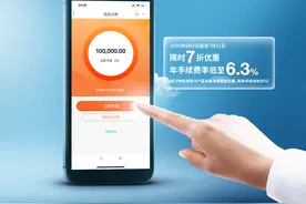 你有一笔随时能用的钱，最高10万图片