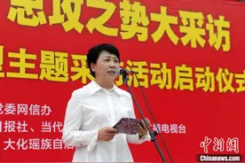 聚焦“两决”广西千名记者一线行大型主题采访活动启动图片