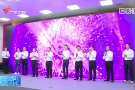 广州直播节：白云区书记区长齐带货 联手知名电商行销全国视频封面