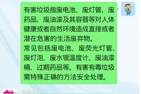 培养垃圾分类意识，马峦街道亲子DIY制作创意垃圾桶图片