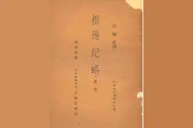 【档案知识】“档案”一词的由来图片