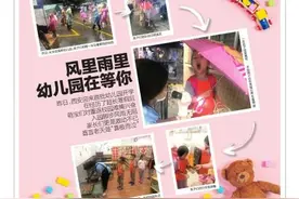 物业收费拟实行“一费制”引热议 市民质疑电梯费“一刀切”“对一楼不公平”“属懒政”图片