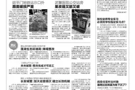 回应 馒头店和面机凌晨4时响不停 莲湖生态环境局：降噪整改图片