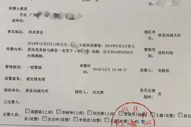 女子丢身份证后“被结婚”起诉民政局，法院：超诉讼期不受理图片