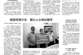 阿次送外卖 踏上脱贫路图片