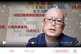 “被网暴的半月痛苦大于患癌”,对话风波后的网红患癌博主"虎子的后半生"图片