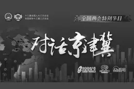 “报台合并”：希冀“整”出新活力图片