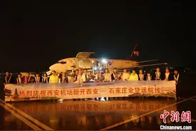 西安机场新开西安—石家庄全货运航线图片