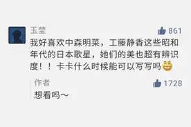 为啥风华绝代的美人都集中在这个年代？图片