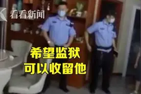 12岁儿子贪玩管不住 亲妈哭着报警：希望监狱可以收留他图片