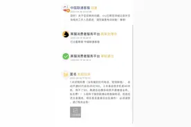 21消费投资报告第17期｜5G市场乱象：4G用户被擅自开通5G套餐，资费贵了网速没快图片