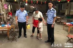 心真大！民警带着女儿回到家，父母才知道孩子走失了图片