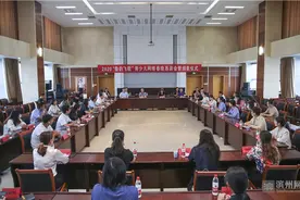 2020“鲁韵飞歌”青少儿网络春晚恳谈会暨颁奖仪式举行图片