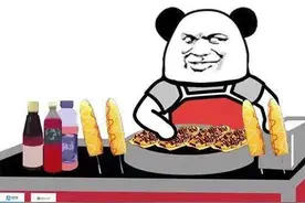 去摆地摊前，先领一份“鸿运”图片