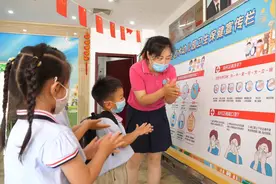 河北：符合条件幼儿园有序开园视频封面