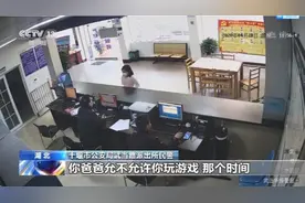 网课直播却存在大量游戏广告？涉事平台回应了图片