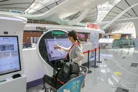 大兴机场打造全流程无纸化出行图片