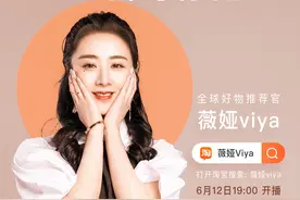 滴滴上线薇娅定制语音播报 提醒乘客出行系好安全带图片