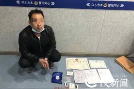 为啥开了公司却不经营？原来这是个帮助犯罪团伙的“空壳”图片