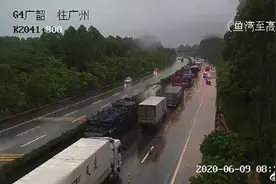 广东受滑坡影响高速已基本恢复图片