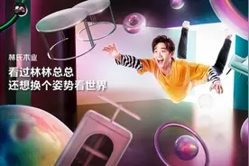 林氏木业刷新背后的故事：品牌如何成为年轻人的“芳心纵火犯”？图片