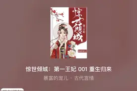 TME、字节跳动相继入局 长音频“三强”格局或生变？图片