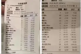 济南牛阵一餐多收500多！市场监管部门突击检查，又有新发现图片