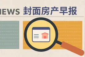 房产早报丨成都SM锦悦两度延期交房，二批次又引热议图片