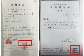 张志超申请国家赔偿立案后正学开网店，律师称多年前笔录签名存疑图片