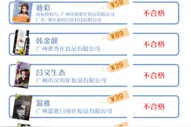 9款染发剂测评：超半数不合格，章华、迪彩、韩金靓、温雅上榜图片